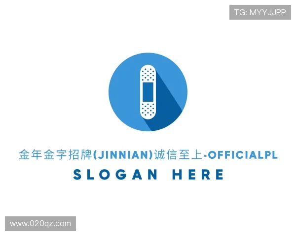 关于金年金字招牌(jinnian)诚信至上-officialpl